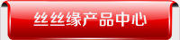 ���K�z�z���w�S���޹�˾��Ҫ���a(ch��n)���N(xi��o)�۹����w�S���۱�ϩ�w�S���۱�ϩ���w�S�������w�S��ľ�|(zh��)���w�S���w�S���w�S���۱�ϩ�W(w��ng)���w�S�������w�S���ߏ�(qi��ng)���]�z���ߏ�(qi��ng)���]�����z��һ����ɫ�z���ߏ�(qi��ng)���]��(xi��n)���C(j��)�p��(xi��n)